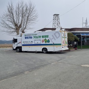 2026.03.09 학산 천해마을 2호차 이미지