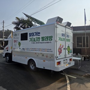 2026.03.12 미암 내지종마을 1호차 이미지