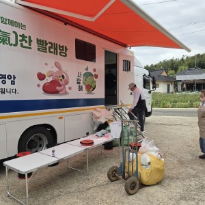 시종면 송내경로당 2호차 이미지