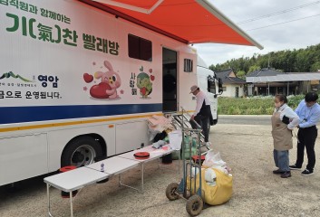 시종면 송내경로당 2호차 이미지