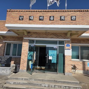 2026.03.19 삼호 난대마을 1호차 이미지