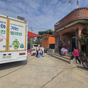 신흥마을회관 2호차 이미지