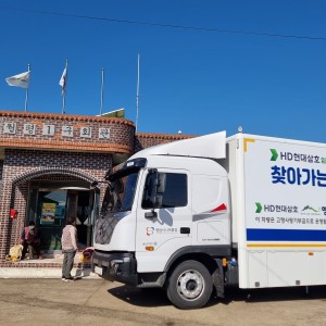 2026.03.19 신북 월평1구 간은정마을 2호차 이미지