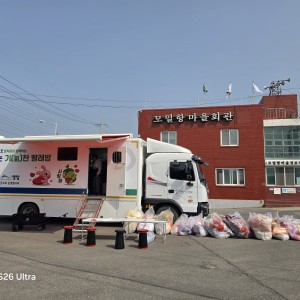 2026.03.26삼호모밀항마을2호차 이미지