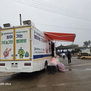 2020.03.25 도포조감마을 2호차 이미지