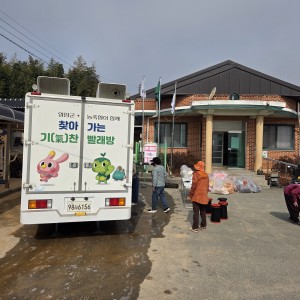 2026.03.26  금농천마을 1호차 이미지