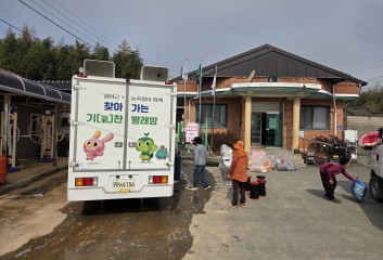 2026.03.26  금농천마을 1호차 이미지