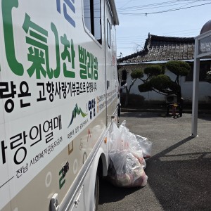 2026.03.04 덕진 송내외마을 이미지