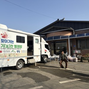 2026.03.05 시종 장동마을 이미지