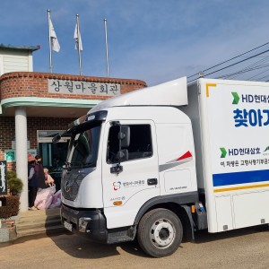 2026.02.05 시종 상월마을(2호차) 이미지