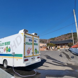 2026.02.09 학산 광산마을(2호차) 이미지